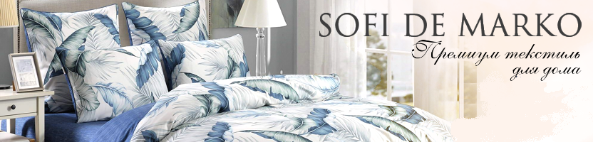 ����� �������! Sofi de Marko - �������� �������� ������ �������, ������� �������� �������� � �������� ���� �����. ���, ���������, ���������, ������, ��������, ������� ������������� ����. ����� 1 