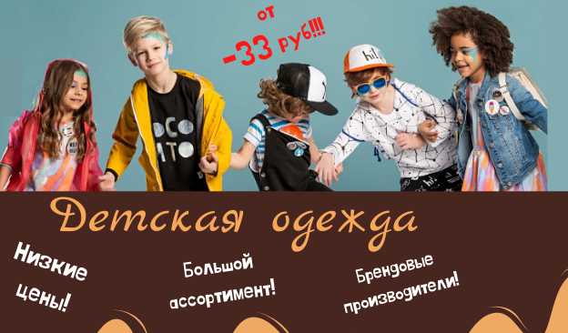  ���� �������. ���� ������� ������� ������ � �����-Mayoral,Silver Spoon,REPOST, Bosser � ��. ���� ������ ��� �����. ����! ������ �� 85%! 