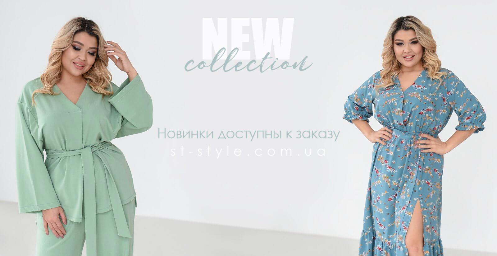 ST-STYLE ����� 1