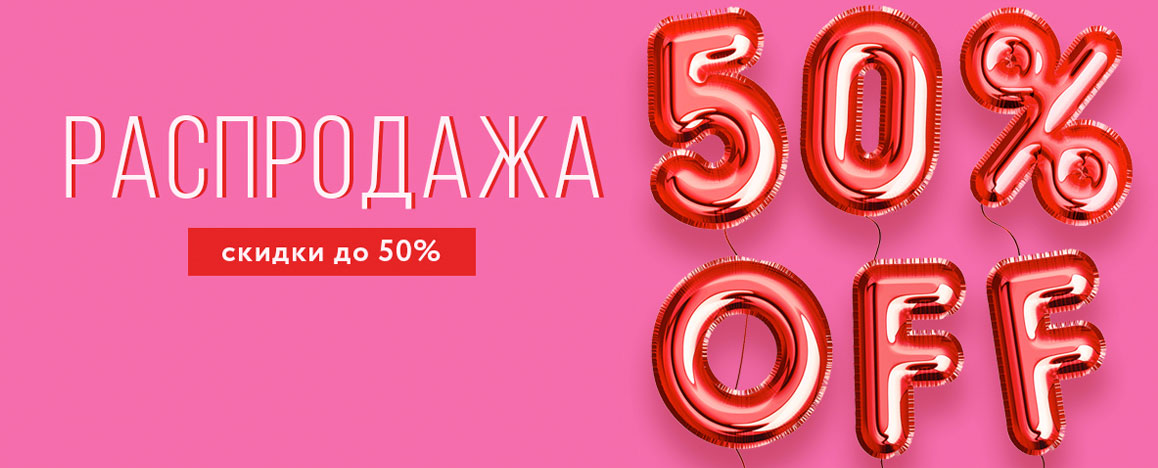 ���� �� 18.07. ����� ����. ���������� ��������� ��������� ������ �� 30 �� 80%. ����� �� 350���. Eunyul, TheSkinHouse, FarmStay, L.Sanic, Coxir, Lebelage, Celranico, DerMeiren, MBeauty, Petitefee,Koelf -566