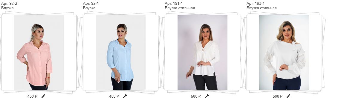 ������ � ���� �� 450 ������!