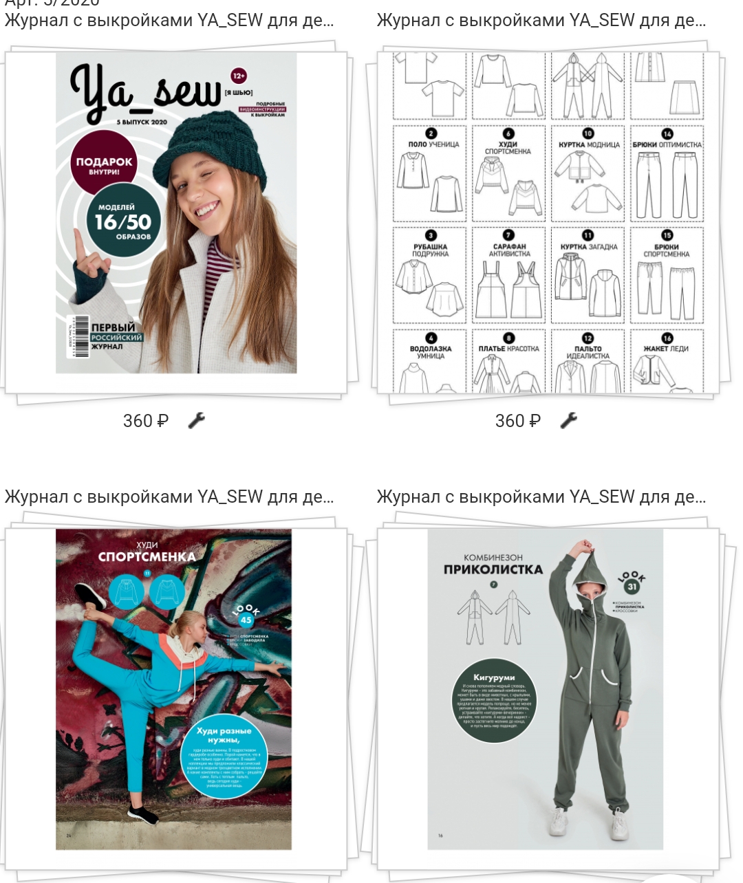 ������� �������� ��� ��������� ��� ������! ������ ������ - �� ��������������� ������. Ya_sew � ������!