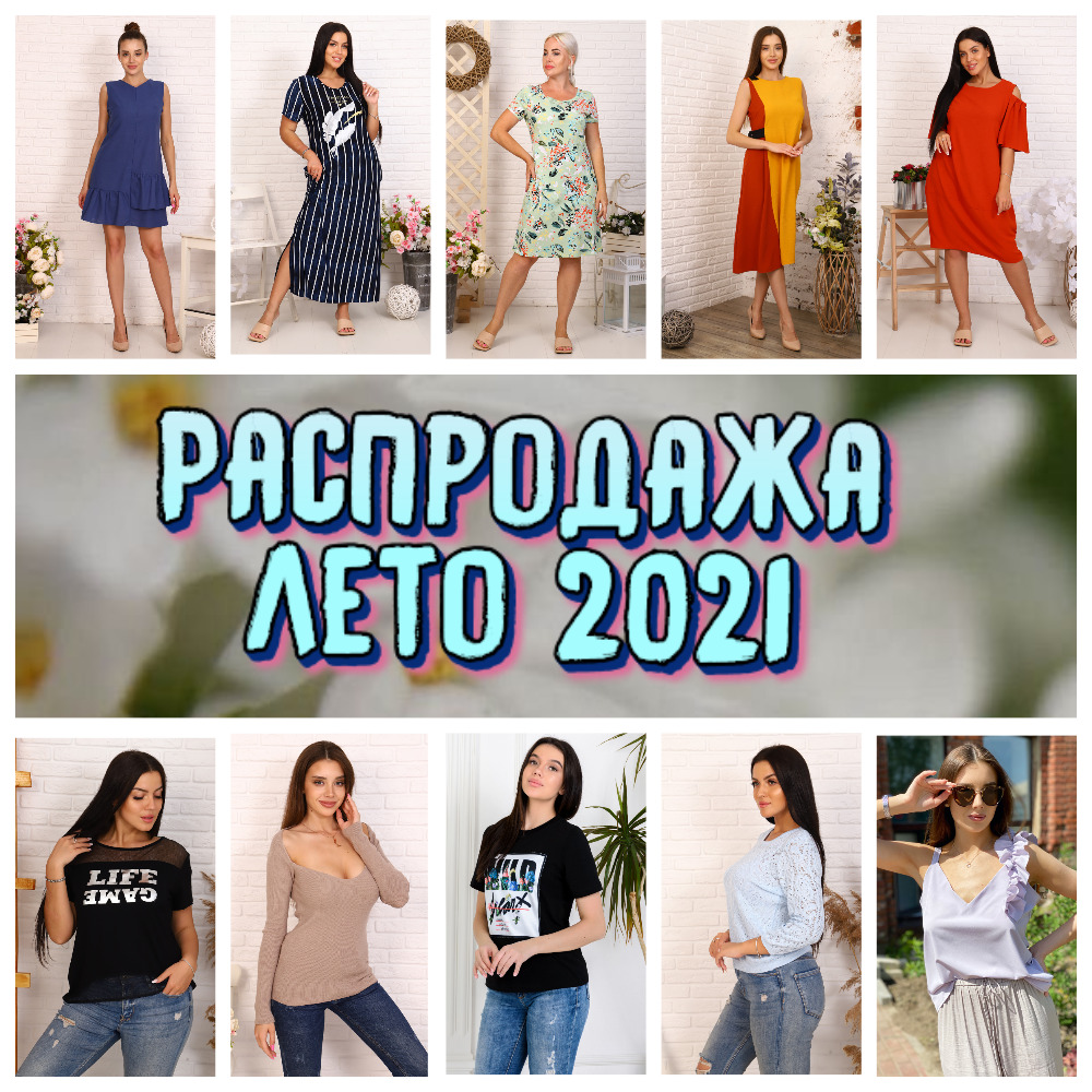 ���� �� 22.07. ���������� ������ ���������! ������ 3 ���! ��������, ����, ������ �� ������ ���� 2021! ������� 31 ����.