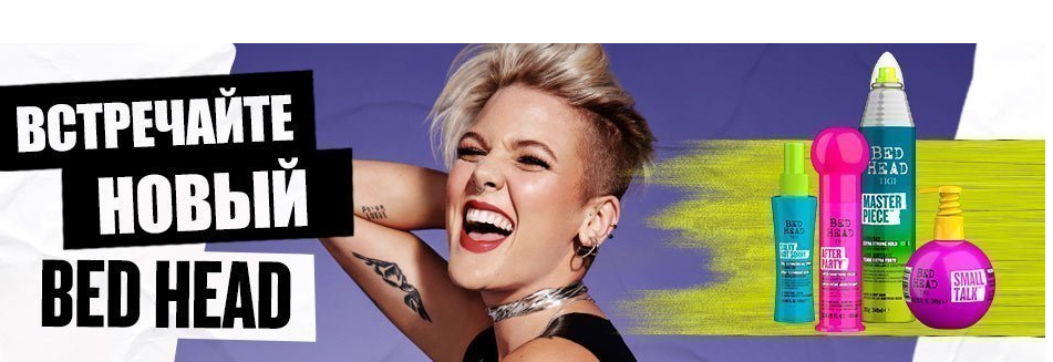 �������� ��������!!������� 28.07.TIGI, �� ������ �� �����������: ���� ������ ������� ������, ��� ����� ���������� ����������� ������������! ������� ����� ��� ��! 