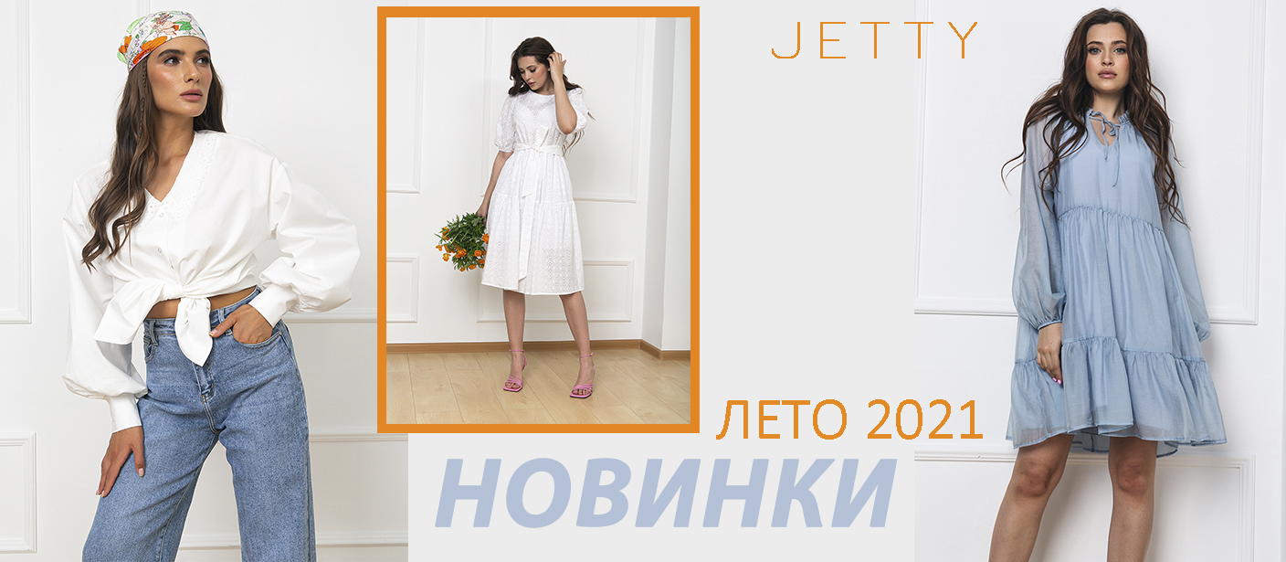 JETTY � JETTY-PLUS