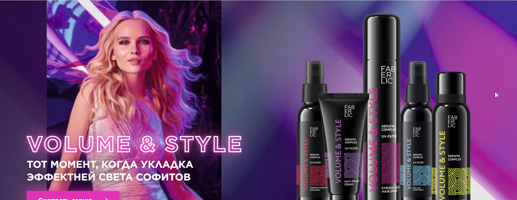 [b]���� �� 21.07. ����� 1 ����. ����� ������� ��� ����� Volume & Style ����� �� 147 ��� � ����� 360[/b]