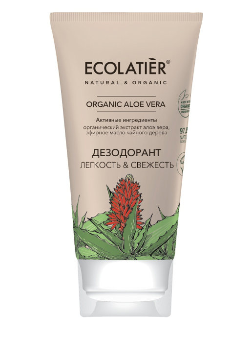�� ��������� ������ �� ������!���������� ECOLATIER Organic Aloe Vera �� ������ ����������� ����������� �������� ������� ��������� �� �����, �������� �� ����������� ������, ����� ������ ������, ������������ �������� � �������.