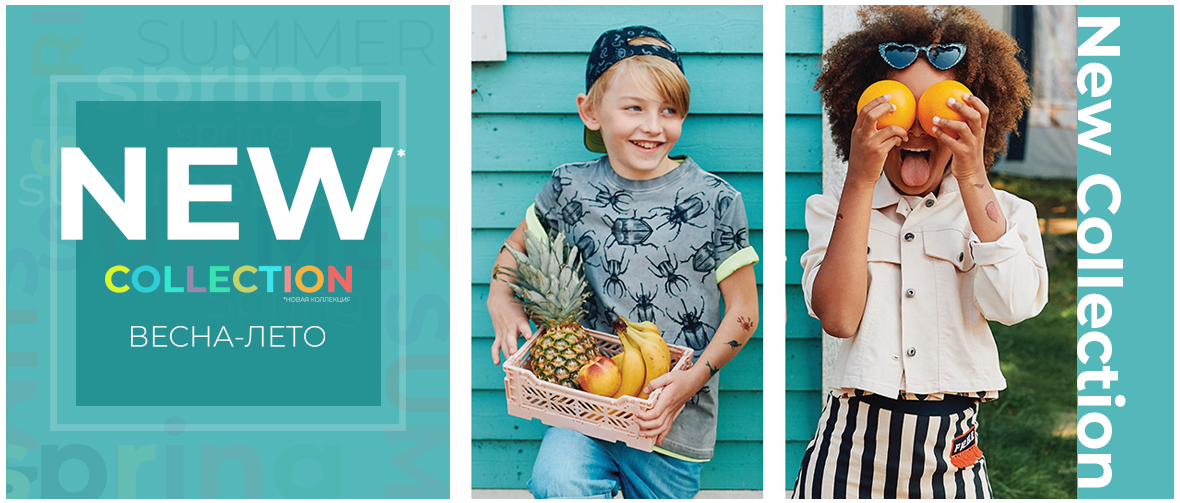 ���� �������. ������� ������������� ������ Cocodrill0 - ��� ������� ������������! (������� 62-164)! �����-���� 2021 + ������� ������. ��������. 8/21