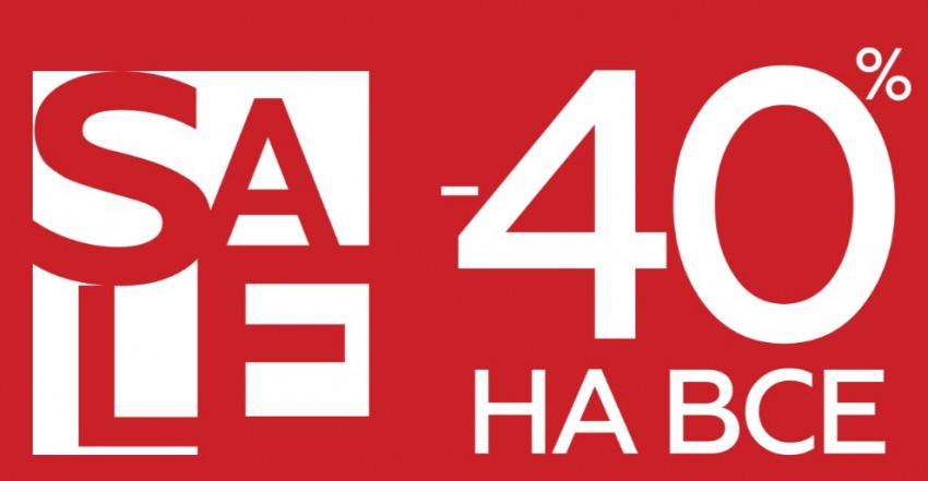 ���� �� 26.07. ��������� ����! ������ �� ���� �������� �� 40%! ���������� �������� �� ������, ������� �������� ���� �� ��*����. � ���� ������� �������!