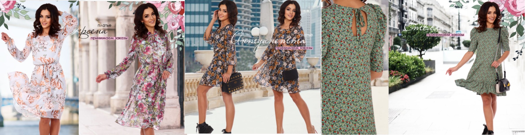 ����� ������ � �������� �������� SERENADA. �������� ������ �������- ��������� ������, �������, ������. ���� ������� �������!