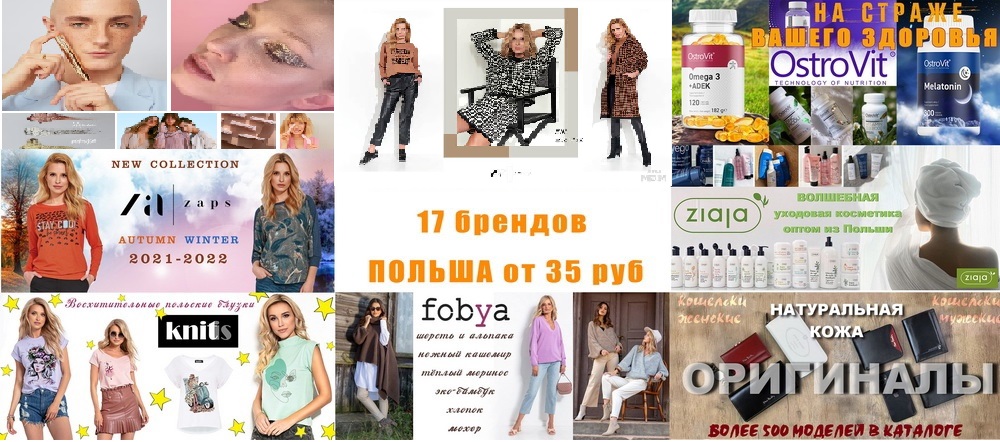 ����� ���������� �������� ������ � ����� ������� - Zap*s, ������� �� Marta*r. ����������� Numo*ko.  ����� �������� ������ �����. ����� ������ ���� �� ������.