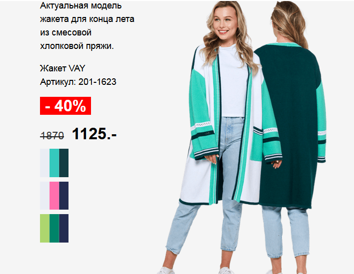 ���� ����. ������� �������� ��� ���� �����-�������, �������, ������� ����������� - ������, ������, ��������, ������, ������, ����������. ���������� �� 75%. �����-89