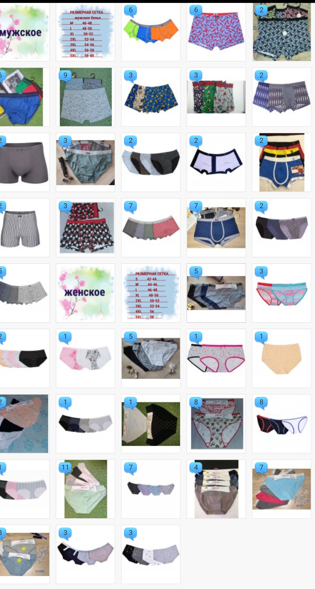 �������� ������� � ������� �����. �������� ��������, ����� ���������� � ������� ��� �� W*B � ���������� ���� �������! � � ��� �ݣ � ����� ��������� ��������!