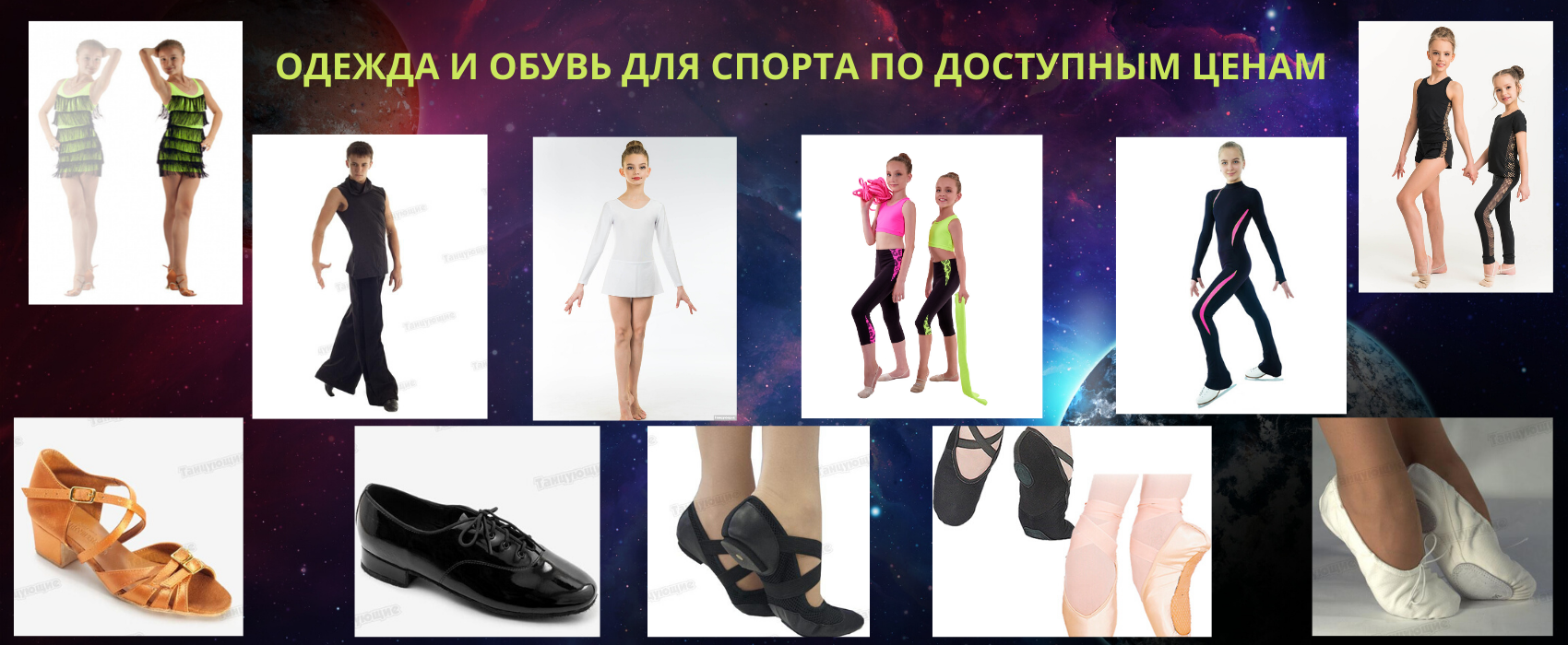 ���� �����������! ��� ��������� ���� � ���� ����������! ������� �������� � ������ ����������� ������ ������, ����� ��� �/�, �����������, ������� ������ � �.�