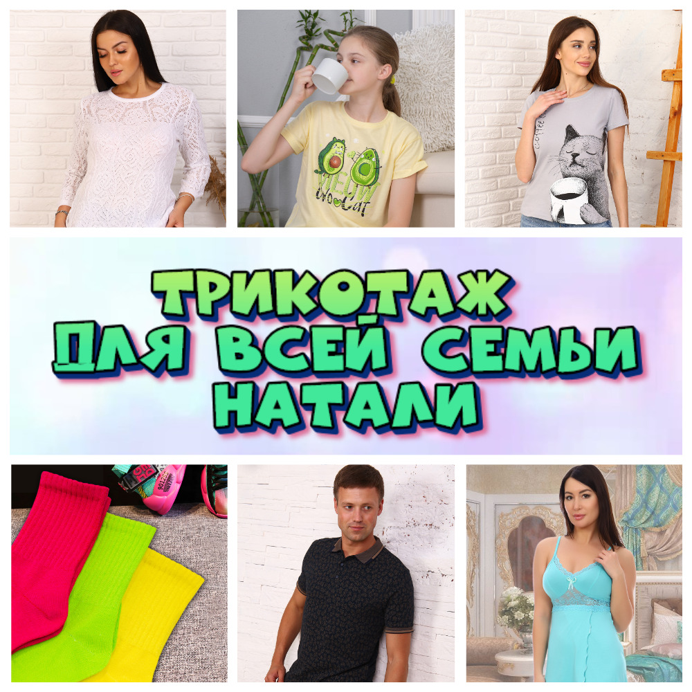 ���� �� 02.08. �@����-138. �������� ������ � ����� �������������. ��� ����� � ����������. ���� ���� – ����� ������!