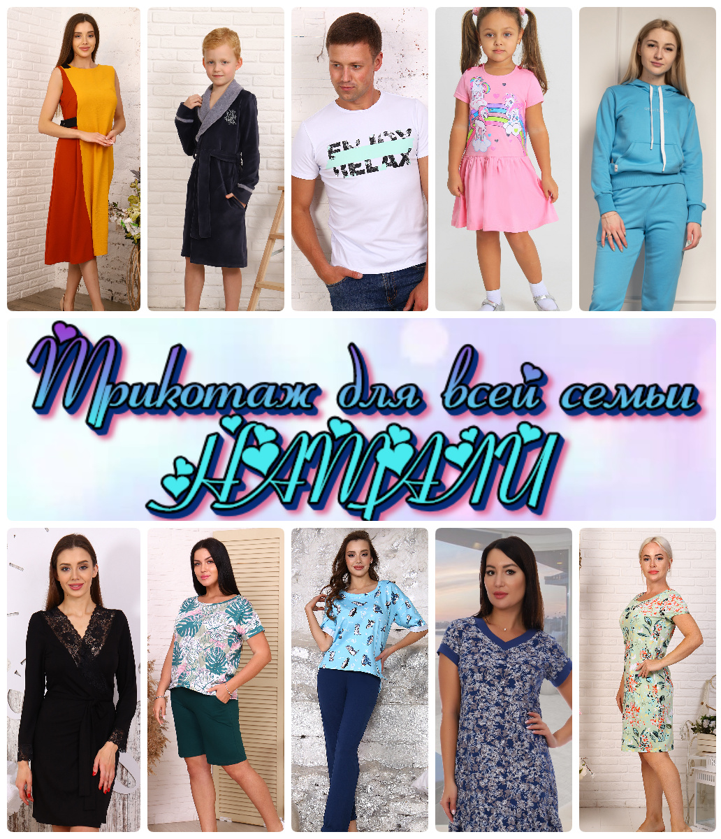 ���� �� 02.08. �@����-138. �������� ������ � ����� �������������. ��� ����� � ����������. ���� ���� – ����� ������!