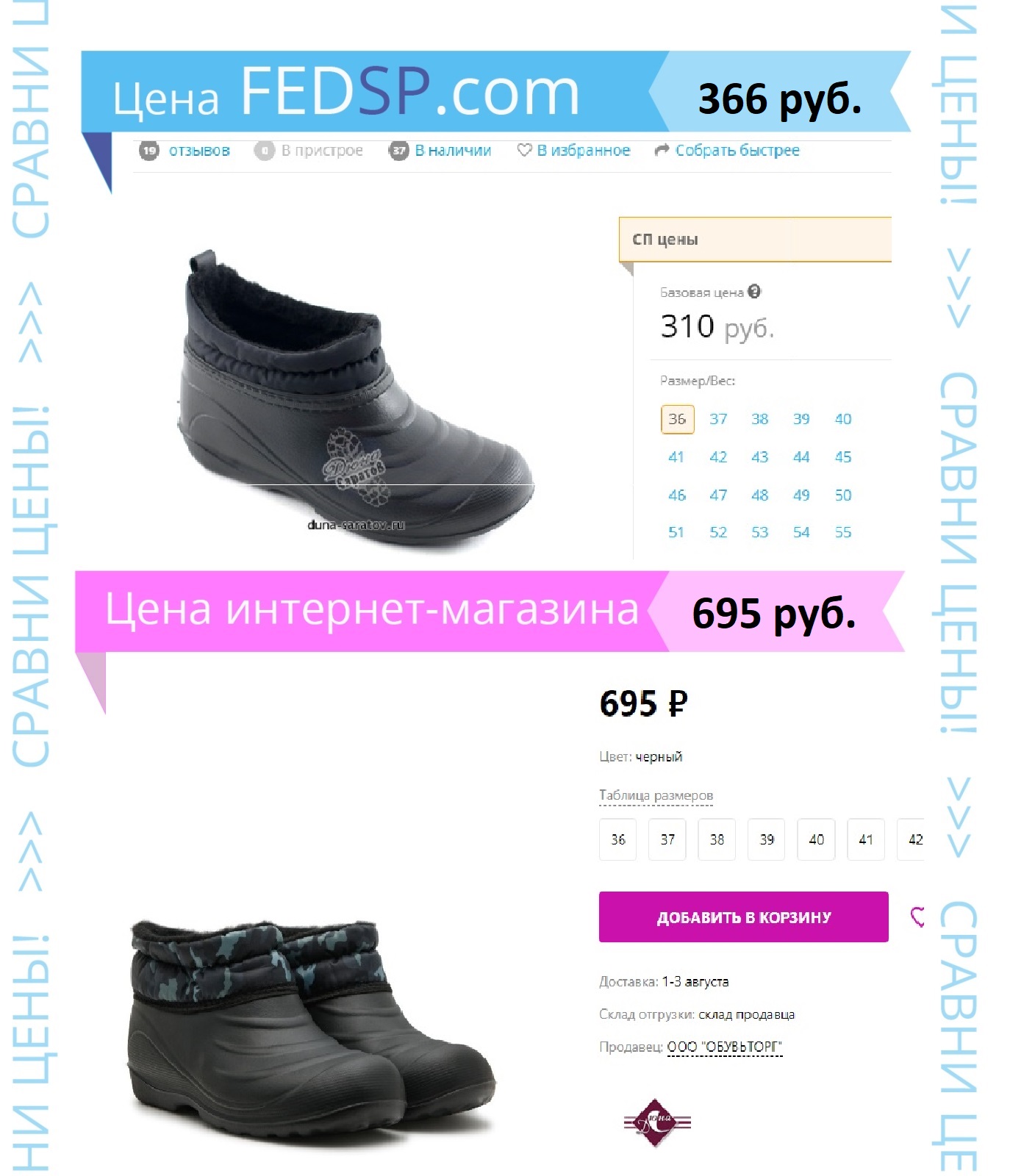 ����� � ���� �������� �����, � �� ����� ��� �����!!! �������� ��������!