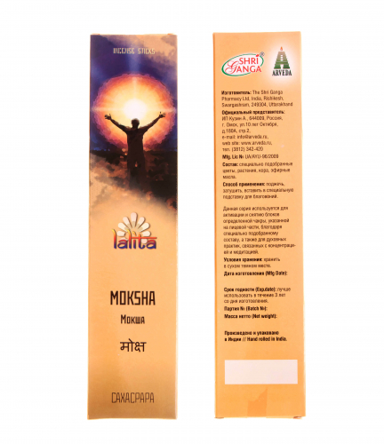 77 ������!! ����������������� ������� ����� / MOKSHA (INSENSE STICKS) - ��������� �������������, ������������� ��������, ���������  ��������� �������� (������ ������ ������), �����!