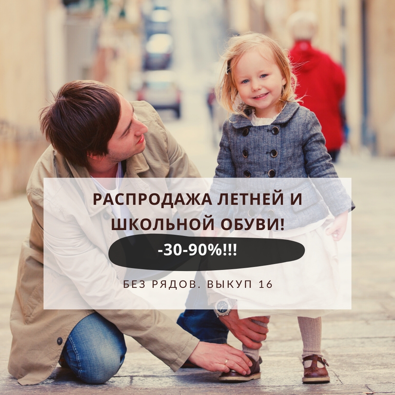 ��� �����! ������� ����� �����, ������������ � ������� ������� �����, ����� ������� � ����� �����! ������ 30-90%!