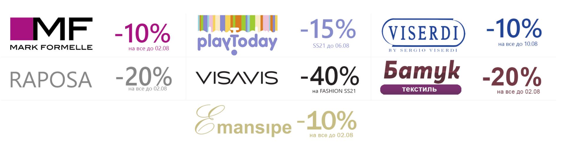 -10%, -20%, -40% �� ������� ������ �� 2 �������! �������� � �������!
