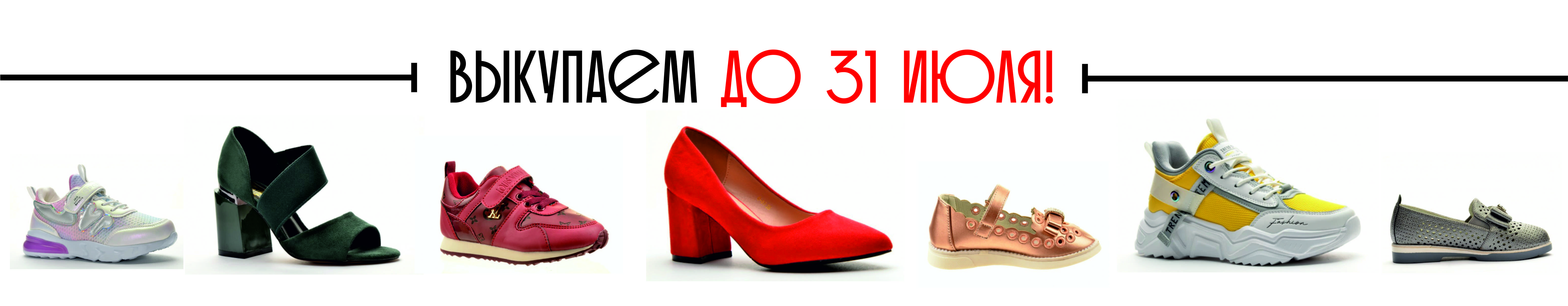 �������� �� 31 ����!!! ������������ ��������� ������� � �������� �����! ��� ������ ��������� ����������� ����� � �����, � ���� � ������!)