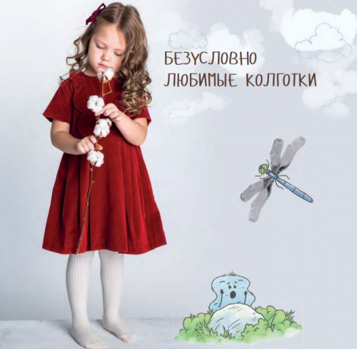 ���� 13.08.�����!!! ��������� �������� �� Peppy Woolton ��� ��������� � ������� 74-164 ��-������ ������� �������,�������� �� �������� � �����.�� �������!�����,������,������ ������ ��� ������, ��������-100% ��������!-27