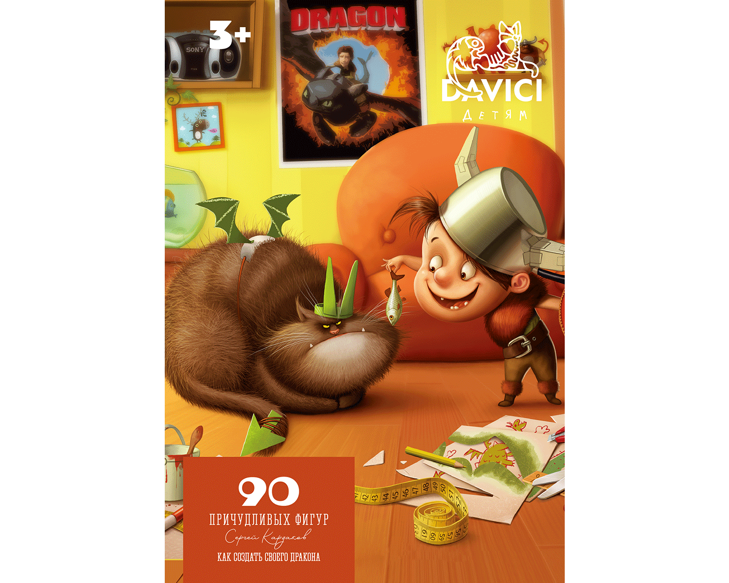 ��� ������� ������ �������. ���� ����������. ��� ������� ����� �� �� - ������� ����� ����.