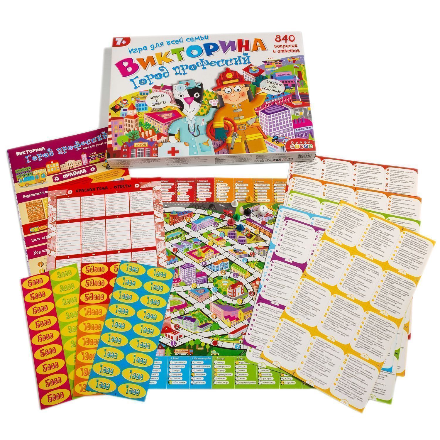 ��������� - ����� � ���������! ����� �� ������ ������������� ���� � ���� �������� � ����������, ��������� � ���-���������, ������������ � �������������, ������� � �����������, ��������� � ������� – ����� 250 ��������� �� ������� ���� �