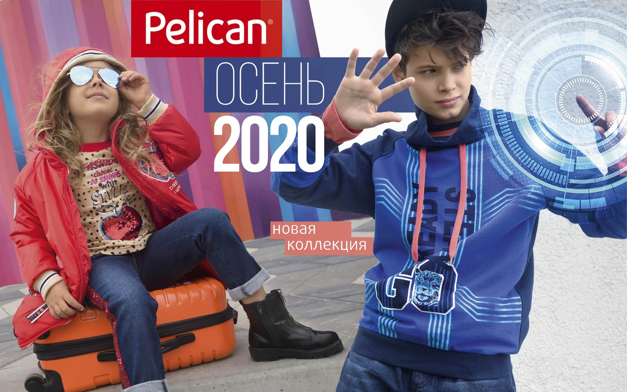 [b]���� �� 10.08. ����� ���������. �������, ��������, ����� ������� �� ������������ �� Pelican. ����� ��������! 3%�� ����������[/b]