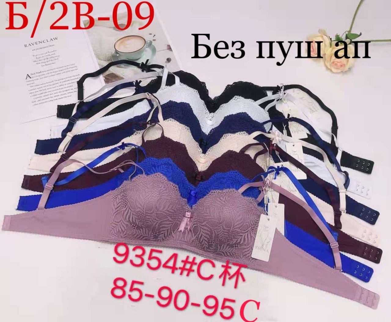 [b]���� �� 08.08 ��������� ������ ����� [/b]