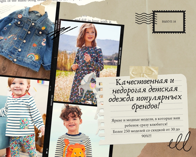 �������� ������� � �����������, ��������� ����� ����� �������!