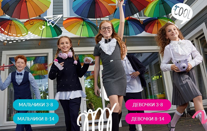 [b]���� �� 09.08 �������� ������� 588. ����������, �������, �����, �������, ������ �����[/b] 