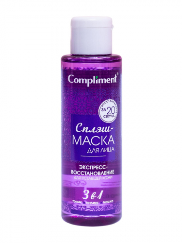 ����� ������ ���� �� ��������� Compliment!!99�!!!����� ����� ��� ���� ��������-�������������� ��� �������� ����