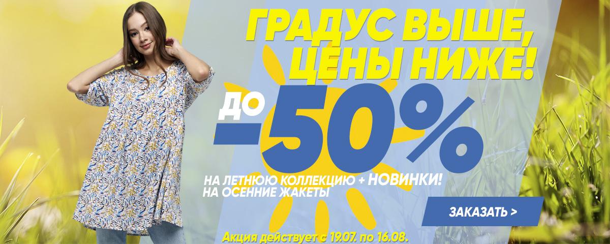 �������� ������ ���� ����� �� 16/08