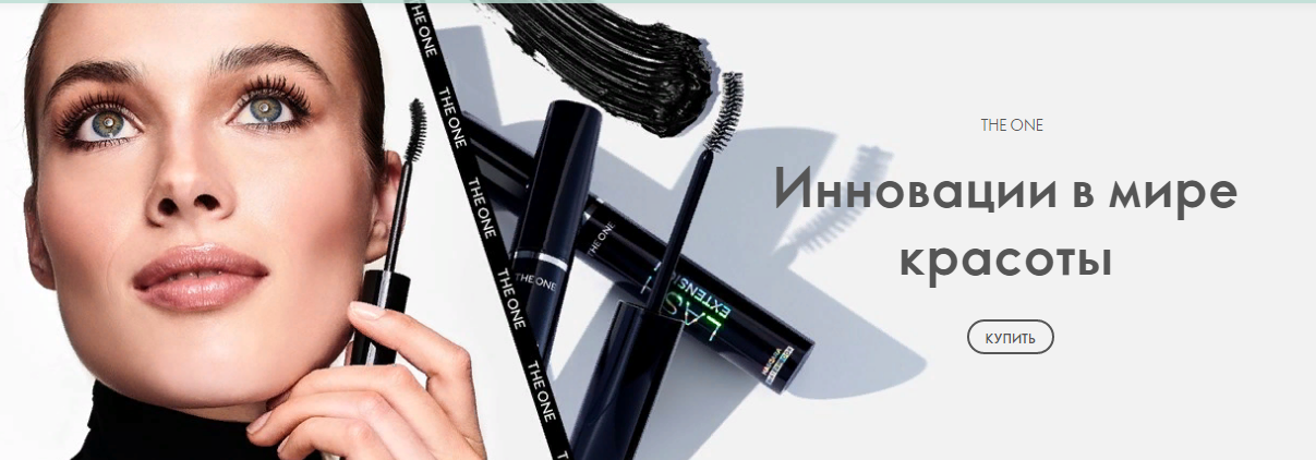 ���� �� 17.08. ����� ������������ ���������� ���� The One! ������� ������ �����������, �������� � ������������ ������� ����� �� 65%. � ��������� � ��� ������� � ���������� ������. ���� 143�, ������ 550�.! �����-91