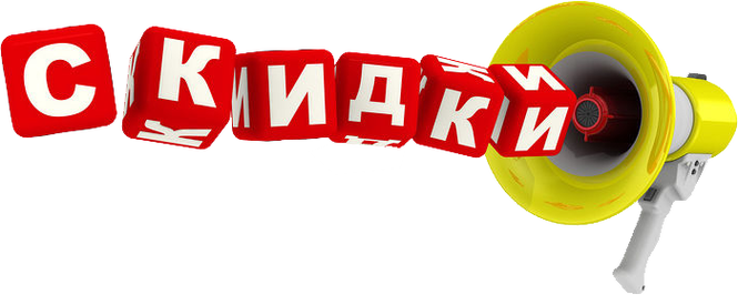 ������ ������� = �_�_�_�_�_� _ 70% _ 60% _ 50% + �_�_�_�_�_�_� �� �����: ����������/���� ��� ���/����/���� ��� ��� � ��. ����������� ������������� �������!