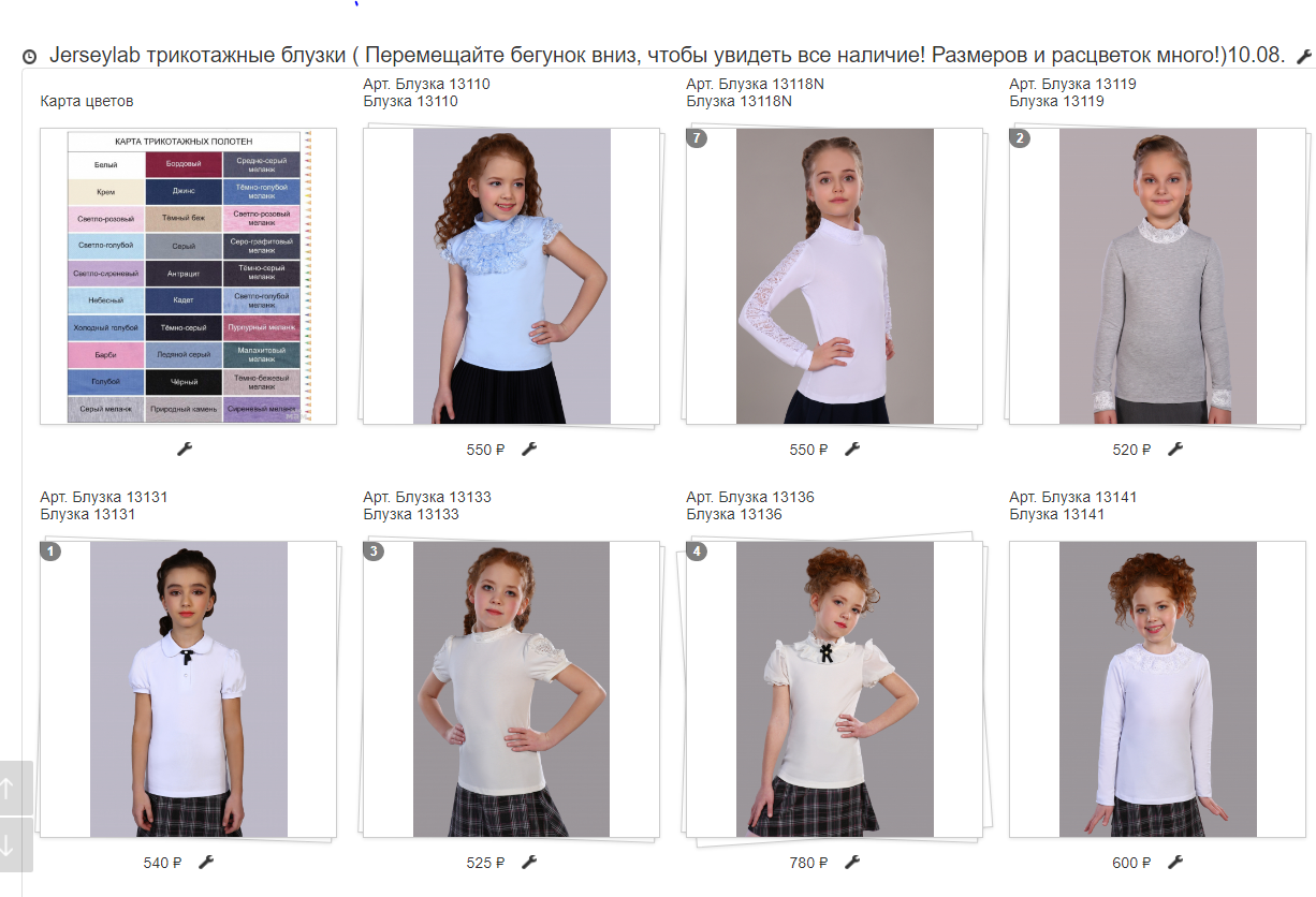 �������� �������. �������� ������� �� 15-00 11.08. �������� ����� Jersey Lab. ����������� �������� ������, ���������, �������� �� 176 ��. �������� �� ��� 100! 