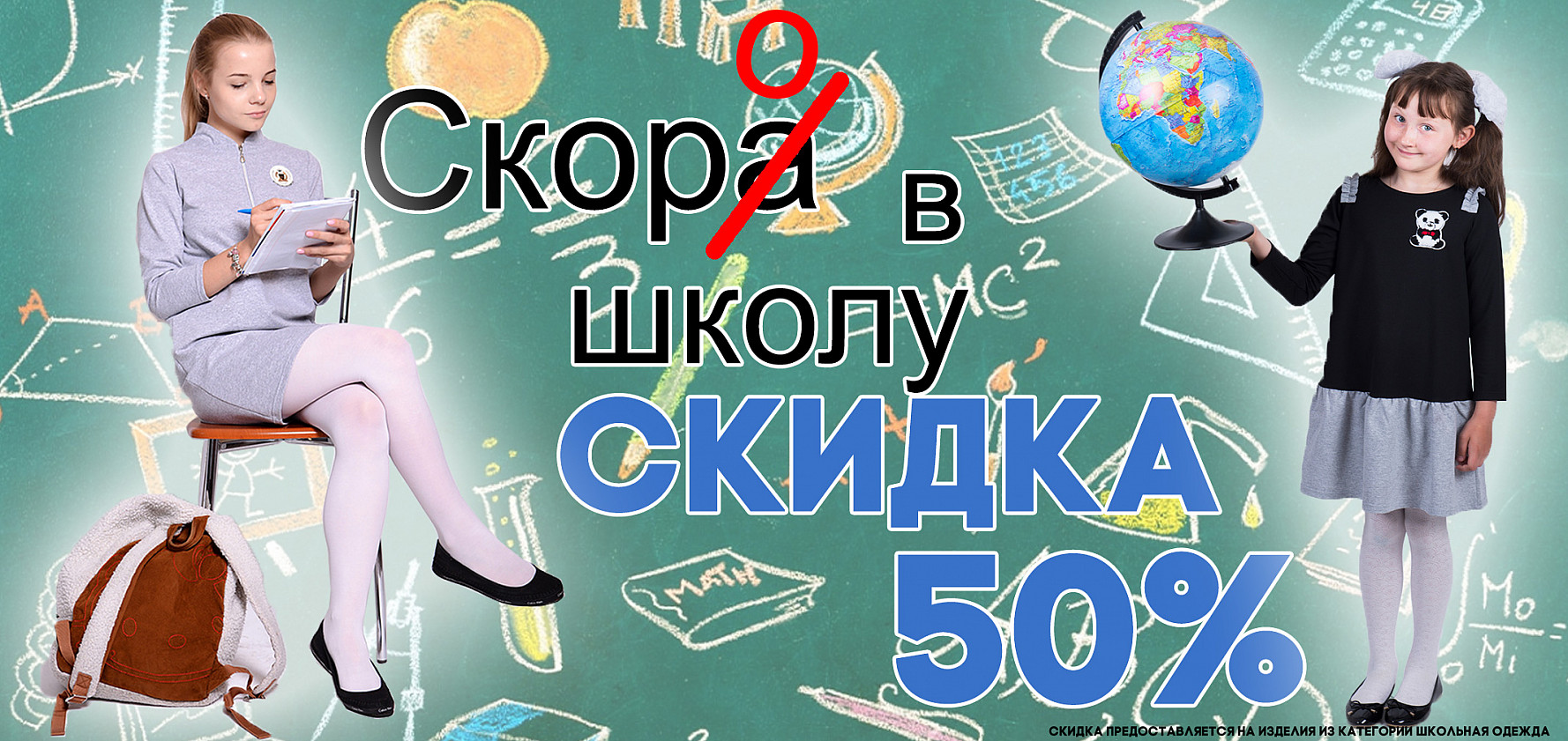 ���� �� 13.08.���������� ���������y ����� � ����y -50% �� ������y� �����y ������ � ��������. ���� �� 90 �y�. ������ 3 ���. ���� �������,������ ��� �y���� � ��� �����.� 149.