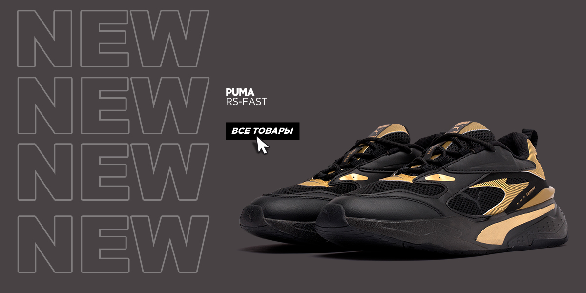 ��������� ��������� Adidas,Nike,Puma,Reebok,New Balance-����� ���������� �������� ��������. ������� � ������� ���������� ������.����������(�����,�����,�������,����). �����! �������� �����! ��� �����! ����� 6/21