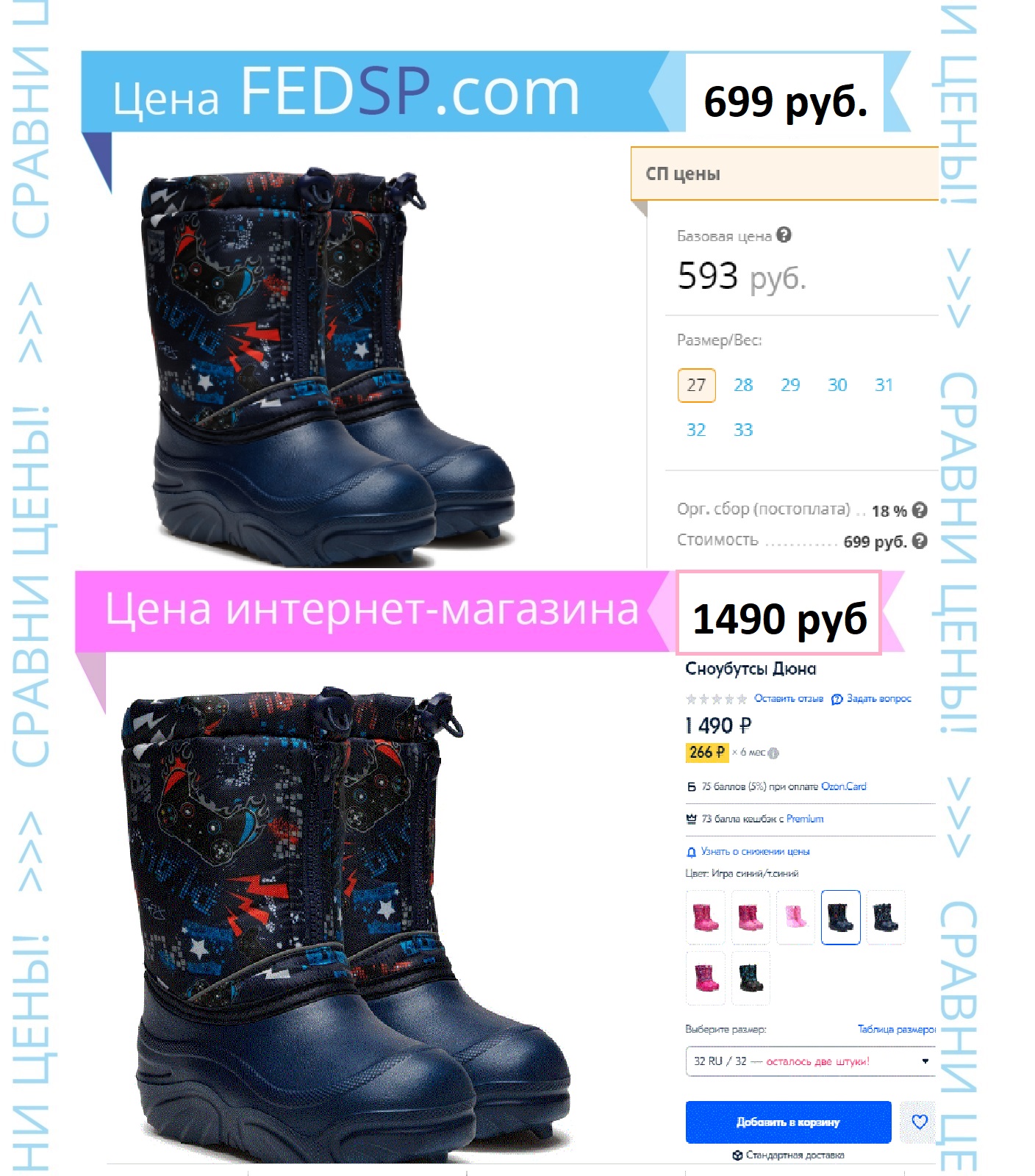 �� ��� ������, ����� ������� ������ �����!! �� ���������� - ������� ����, ��� ������ ����������!!  �������� �� ����� ������! 