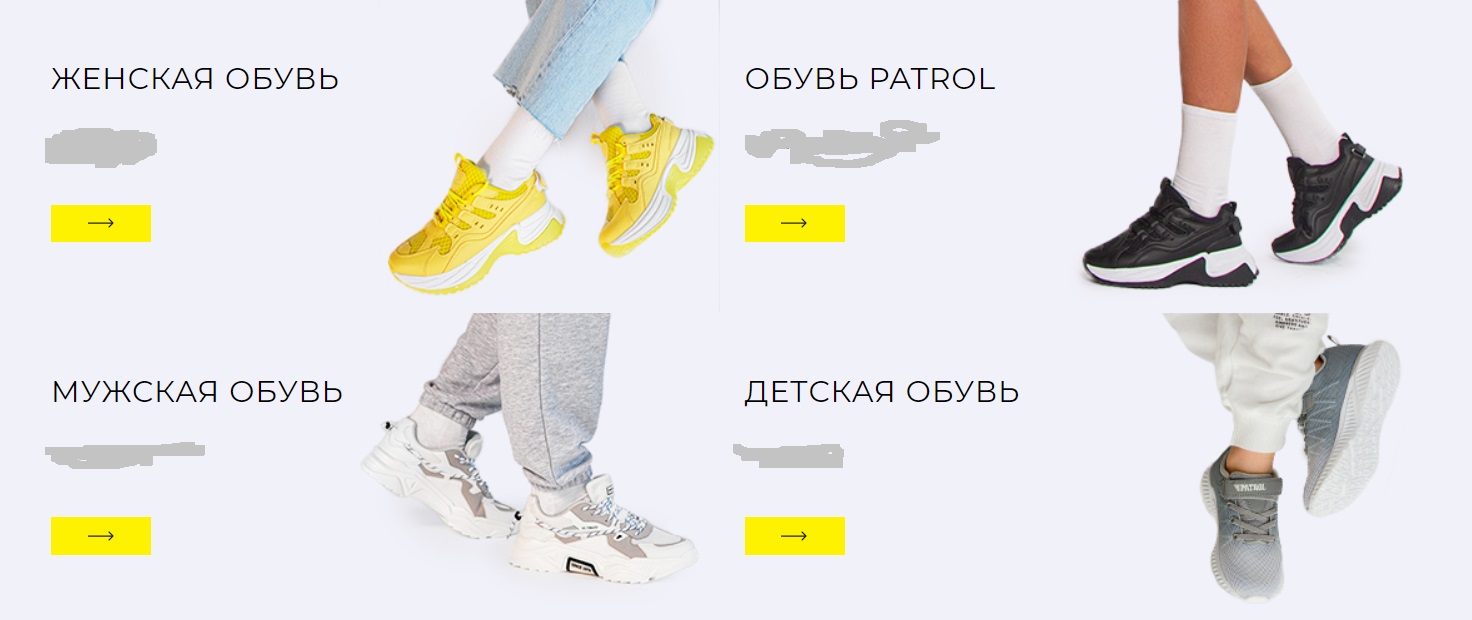 ����� Pat)rol - ��� ���� ����� -  ������ ���, ������ ����� - ����� ���������� �������� ������, ���������� ������, ������� � �����.