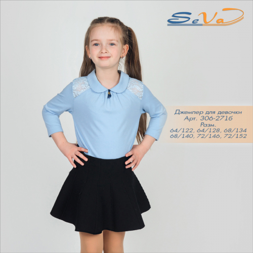 ��������-���� �� 16.08. ������ ������, �������� �������� � ���������� ������ ����. ������ ��� ����� �� 2� �� 14 ���. �����.