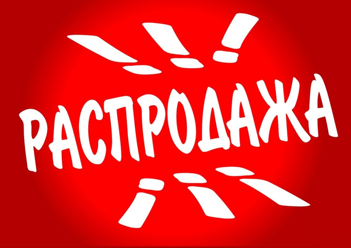 ���������� ���������!