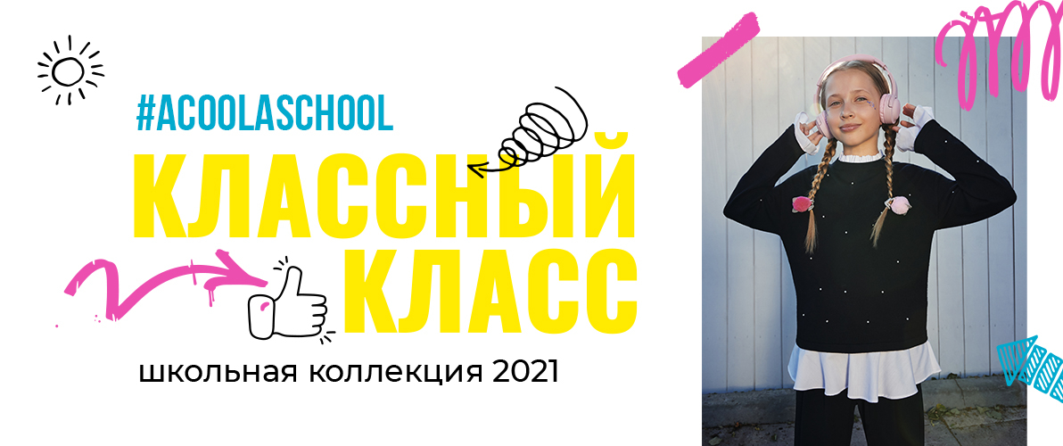 ���� �� *ACO*OLA* �������� ������� 589. ����������, �������, �����, �������, ������ �����. ������� ��� ��