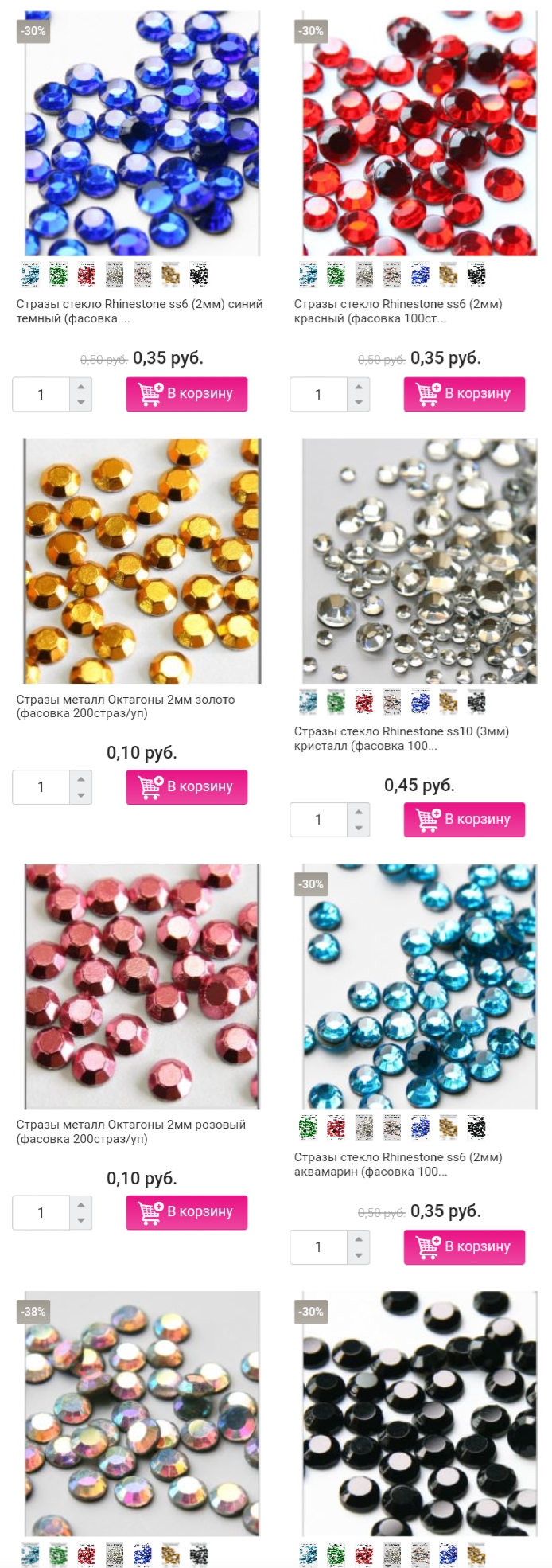 ���� � ��������� ����� ����������? ������- ������� �� �������� � �������.