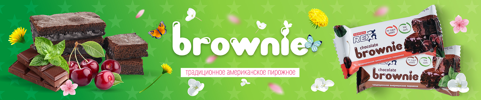 ���� ������� �� 05.09. Pr0tein Re� - ����������� �������, ��������� � ���������� �������������! ����������� ���������, �������, �������, ������, ��������! ������� - ���������� ������ � ���������!!! - 27