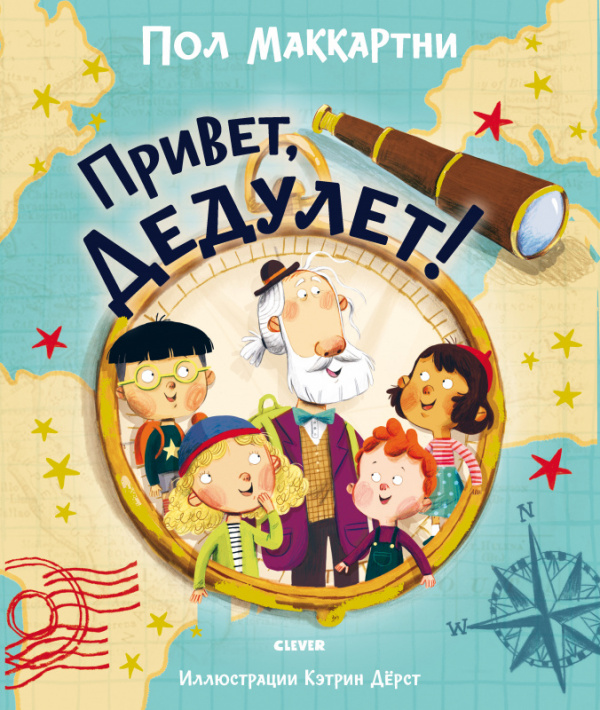 ���� �������. ������������ Clever. ����������. ������ �� 70%. ���� 1.2021   https://www.nn.ru/community/pv/babyshop/sbor_zakazov_izdatelstvo_clever_rasprodazha_skidki_do_70_sbor_12021.html