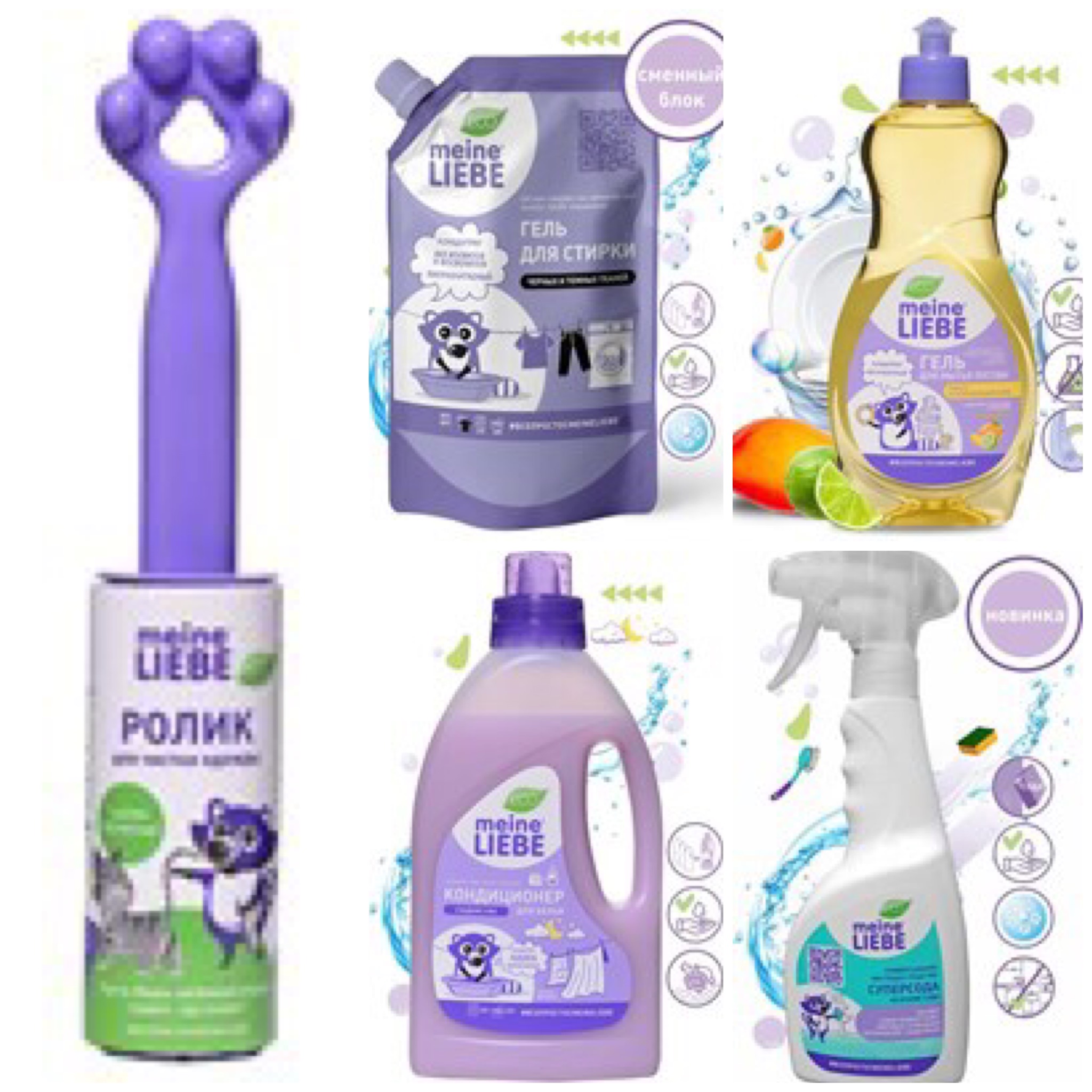 ��. ���� ����������� �� ������� - ���������� ����������� �������� �������� ����� Meine Liebe