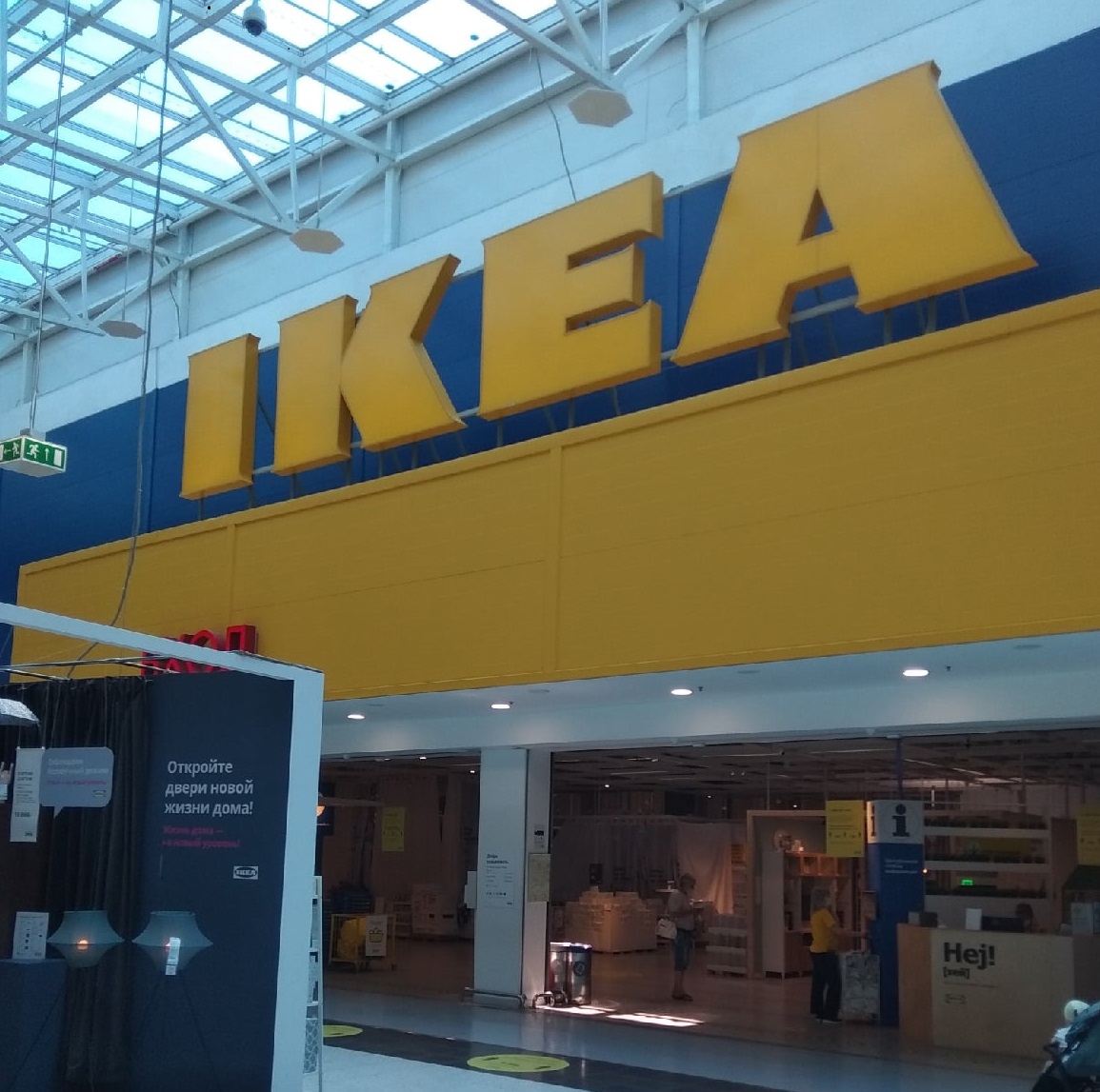 I*K*EA-110. �//���. ����������� �����������.