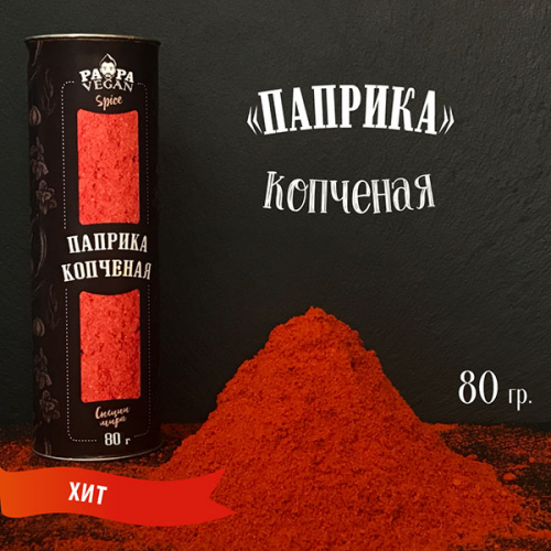 ���� �� 7/09. ������ ������ � �������� Papa/v�gan. ������ ��������! ��� ���� 15%  